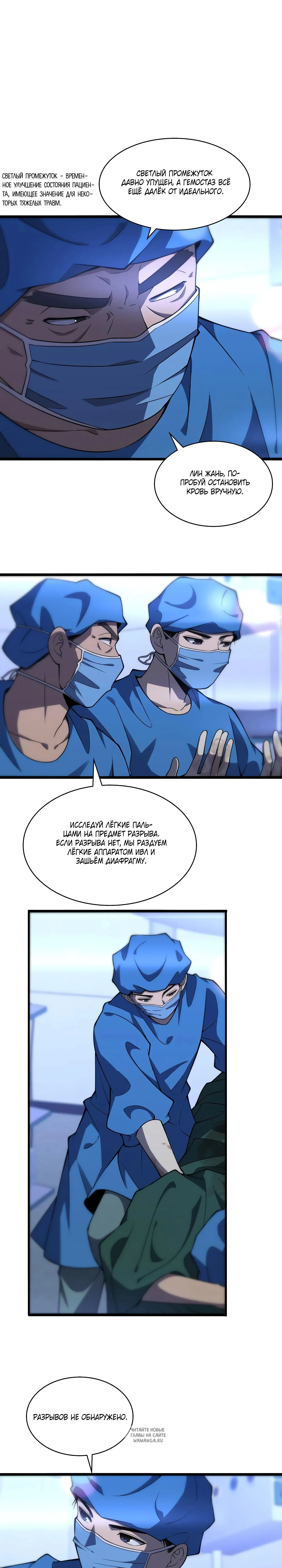 Page 5.000
