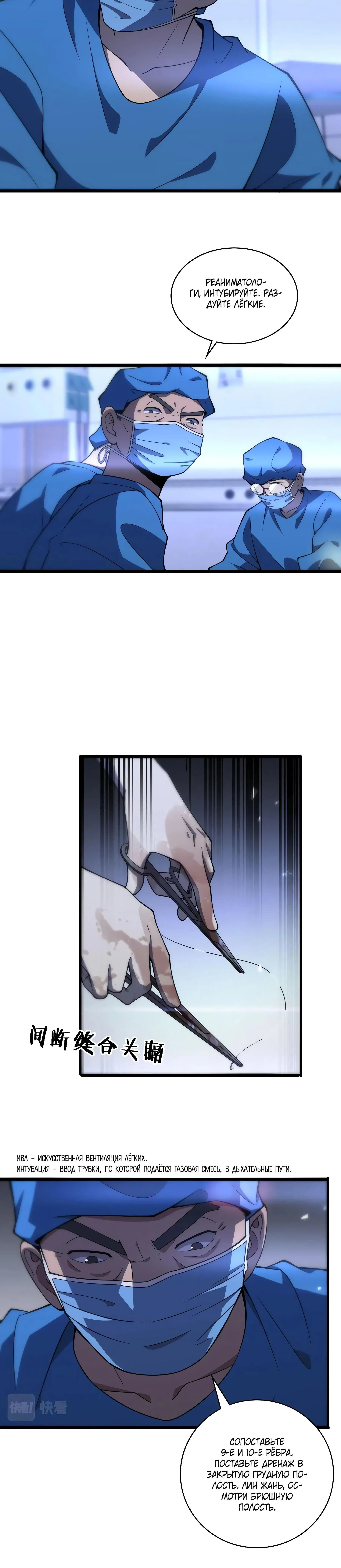 Page 5.001