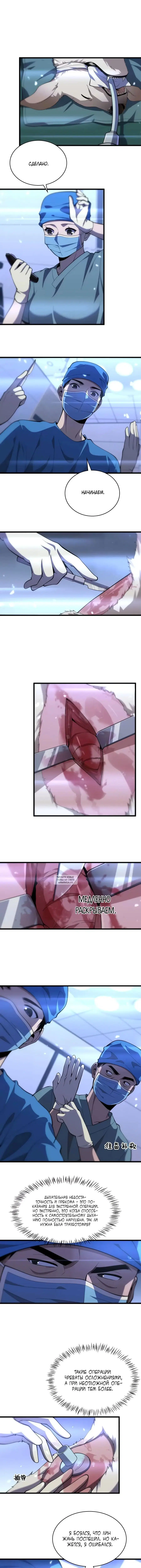 Page 5.000