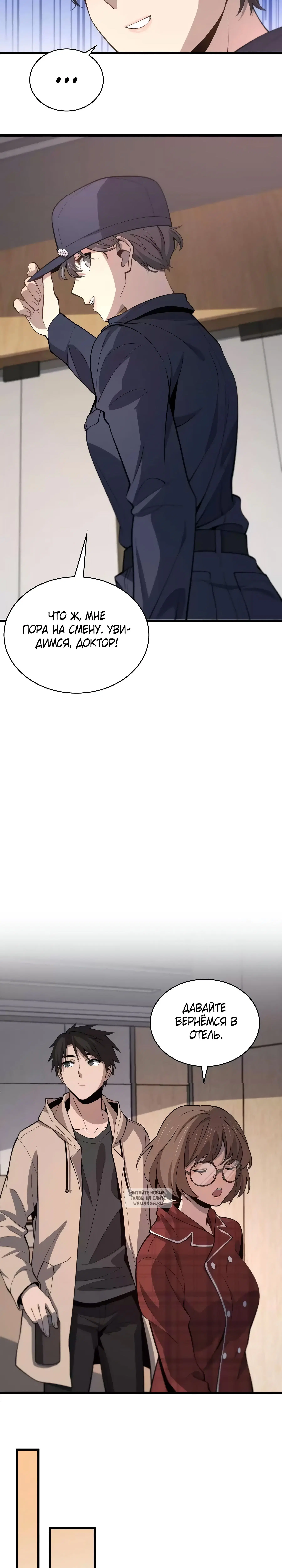 Page 5.001