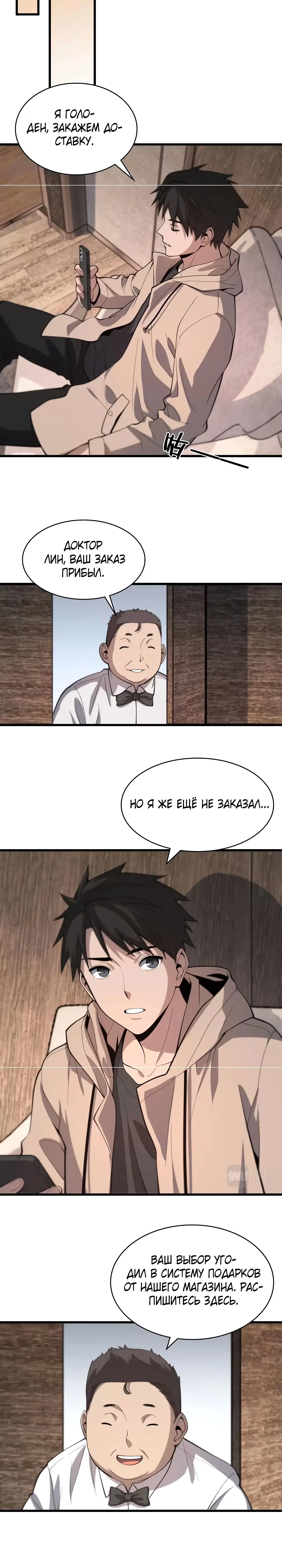 Page 5.002