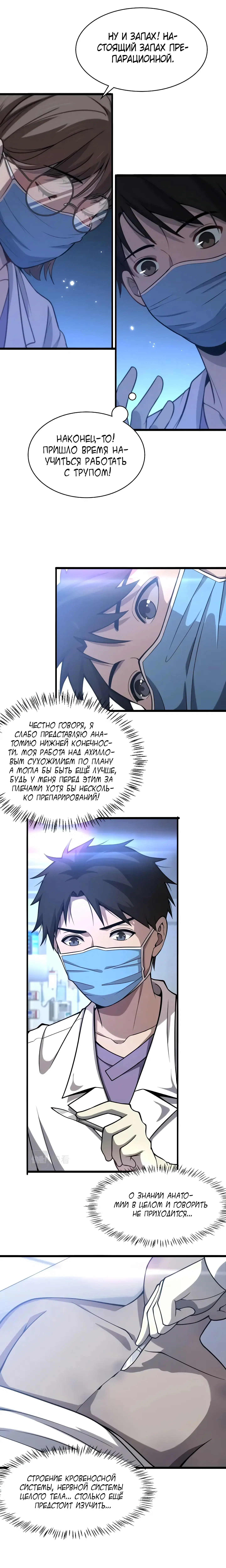 Page 5.000