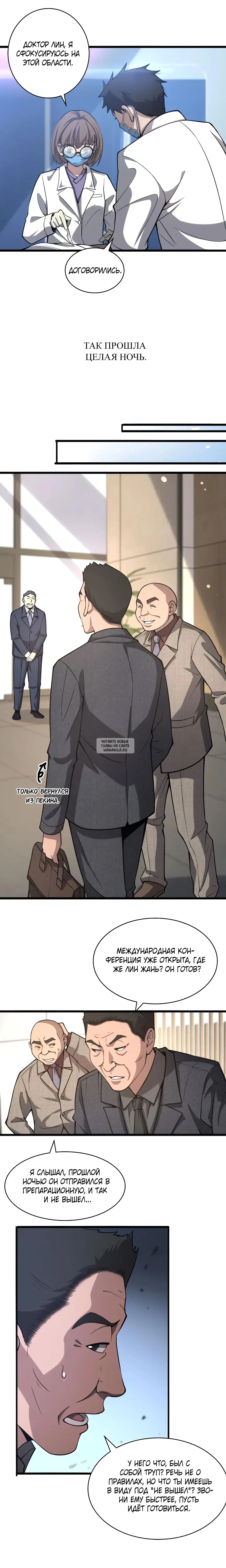 Page 5.001