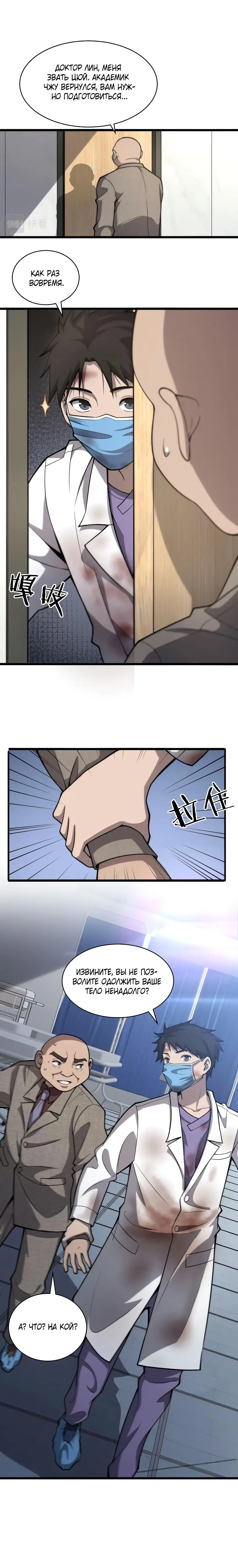 Page 5.002