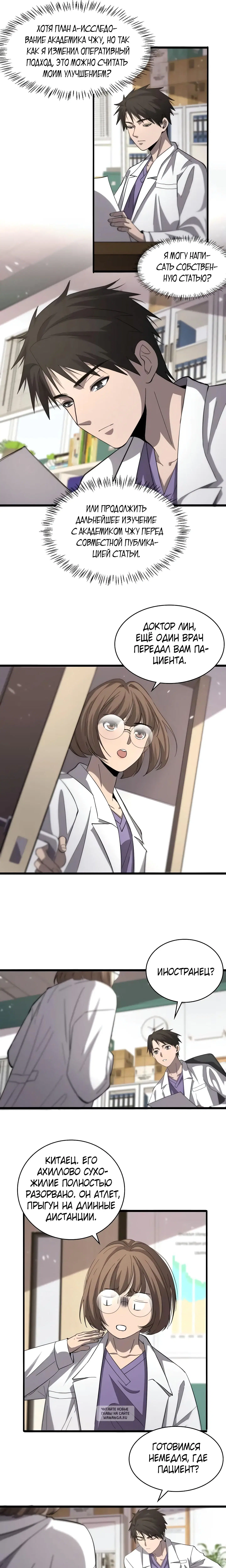 Page 5.000