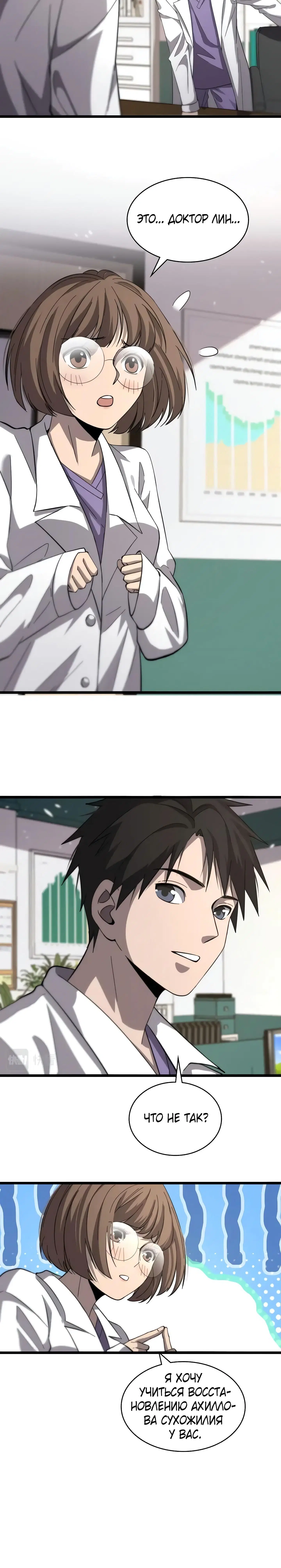 Page 5.001