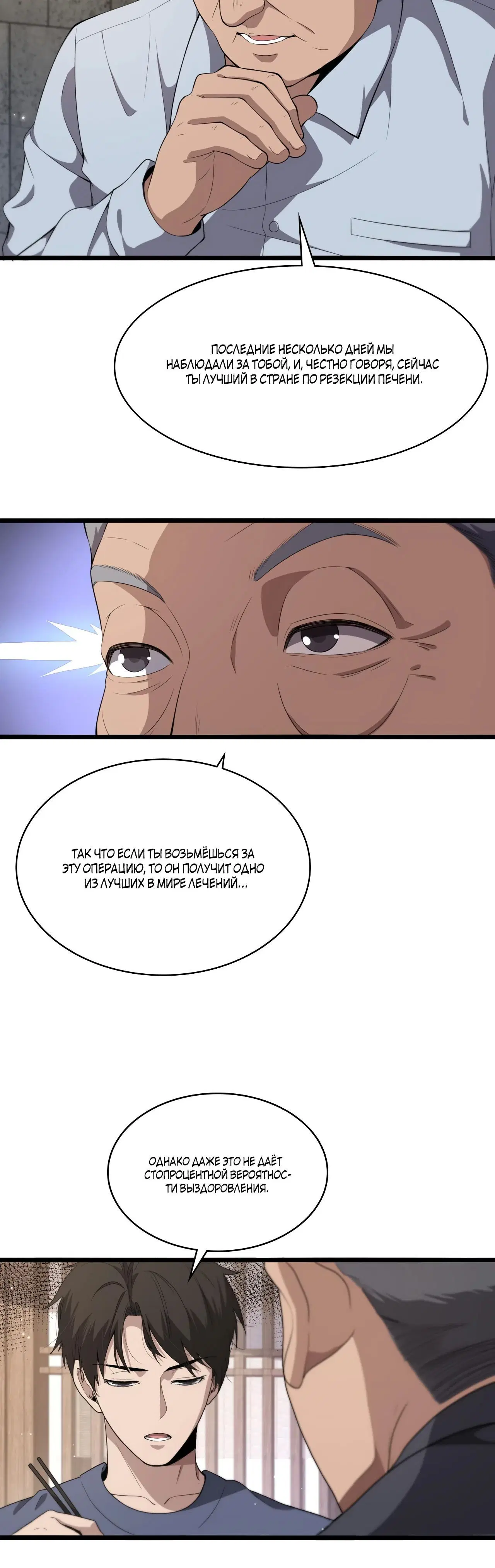 Page 5.001