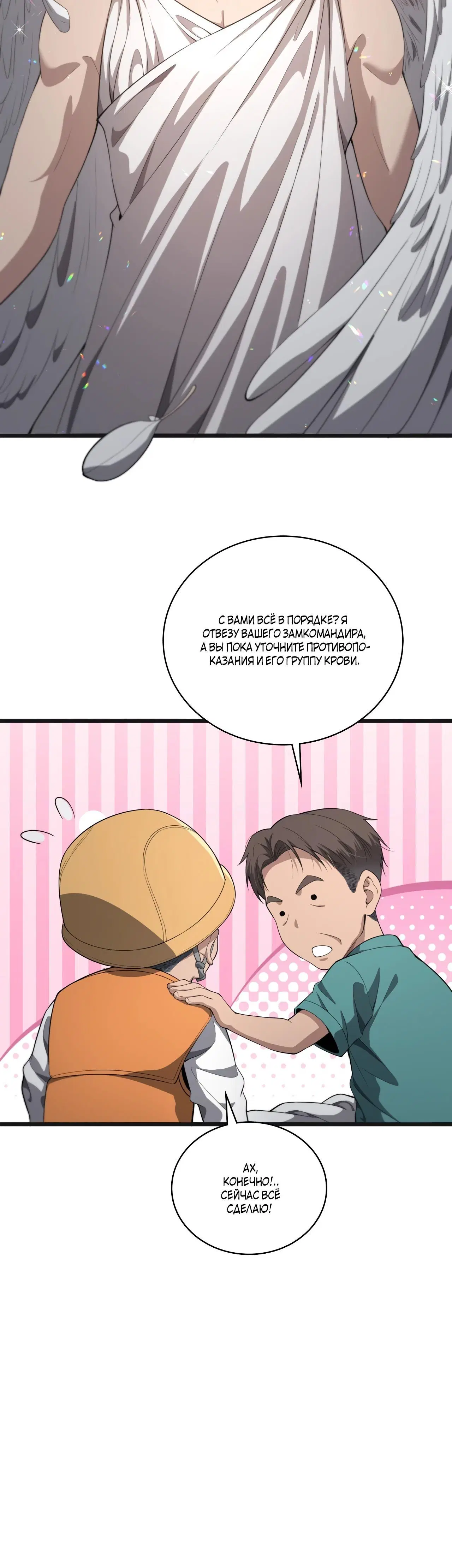 Page 5.001
