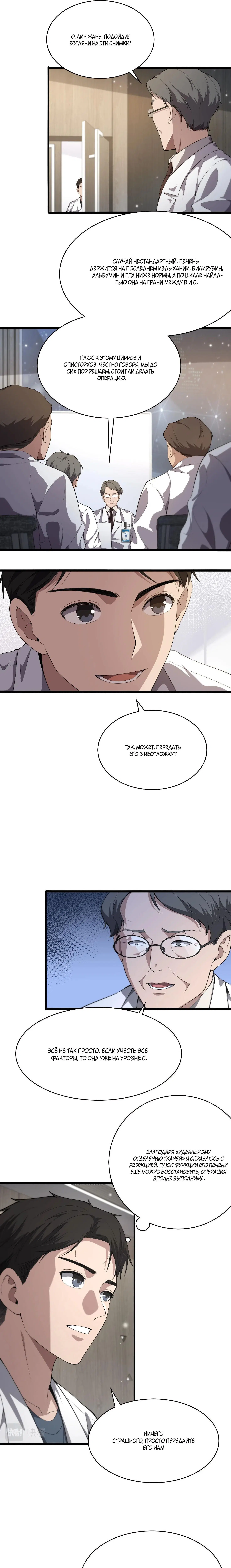 Page 5.000