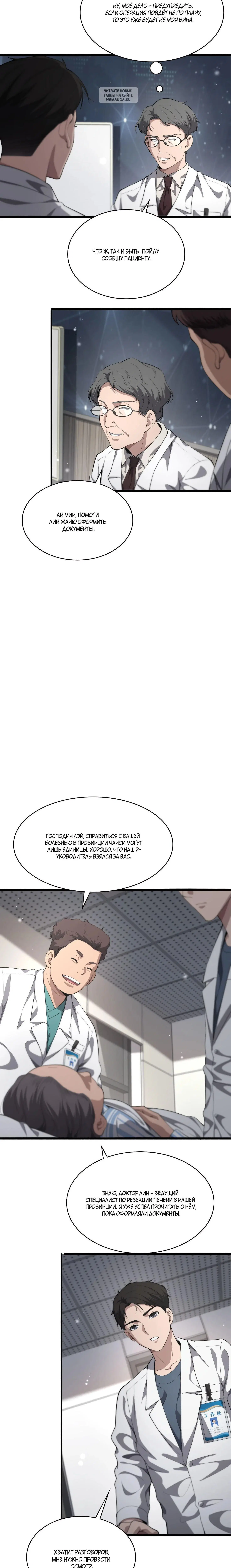 Page 5.001