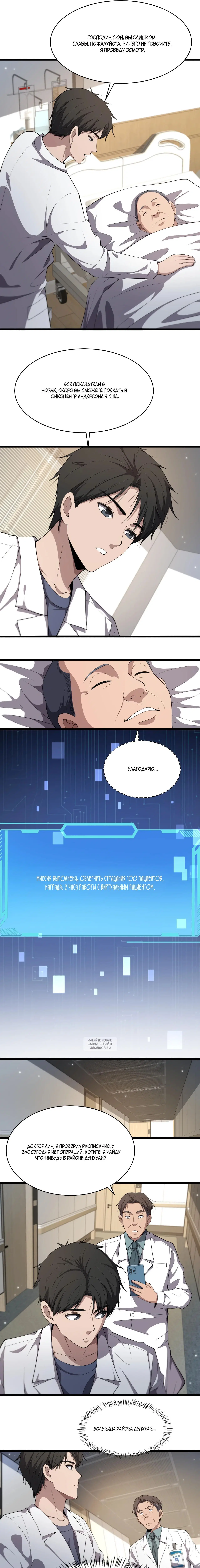 Page 5.000