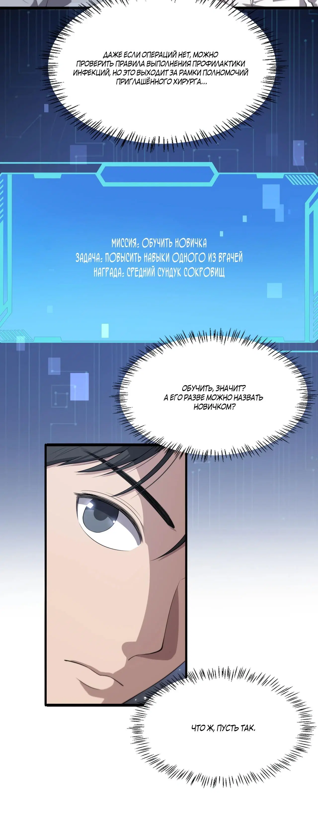 Page 5.001