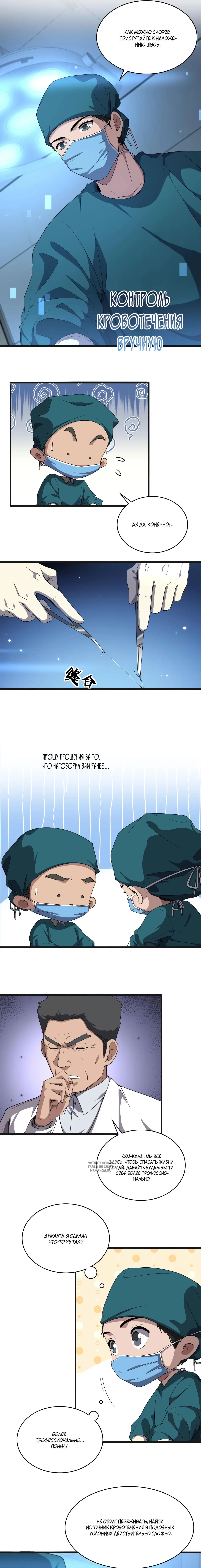 Page 5.000