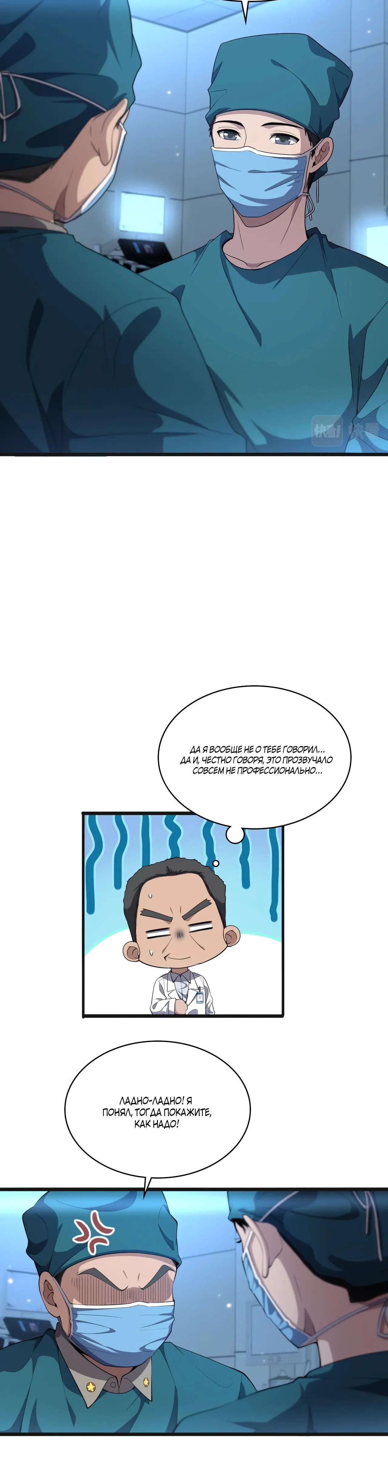 Page 5.001