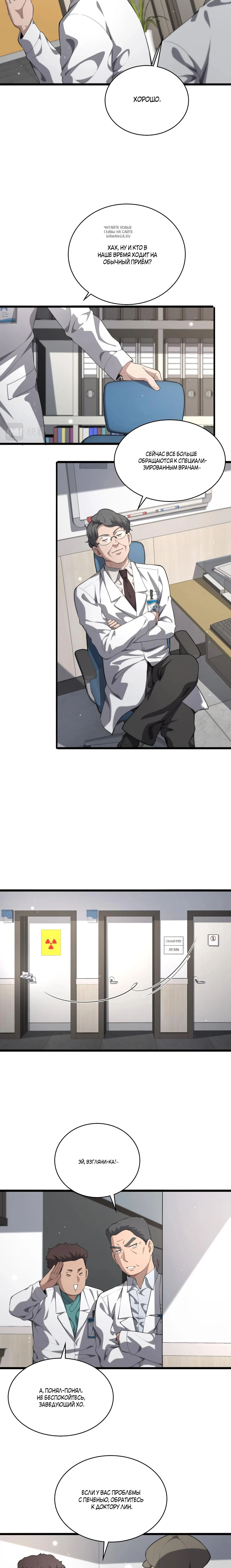Page 5.001