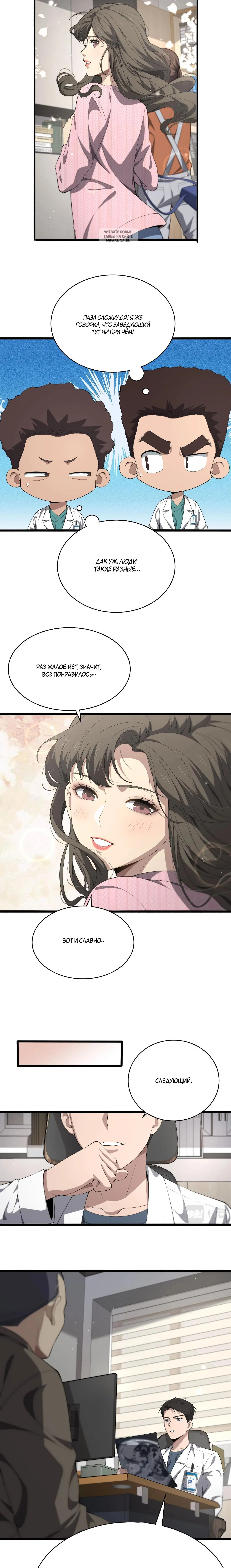 Page 5.001