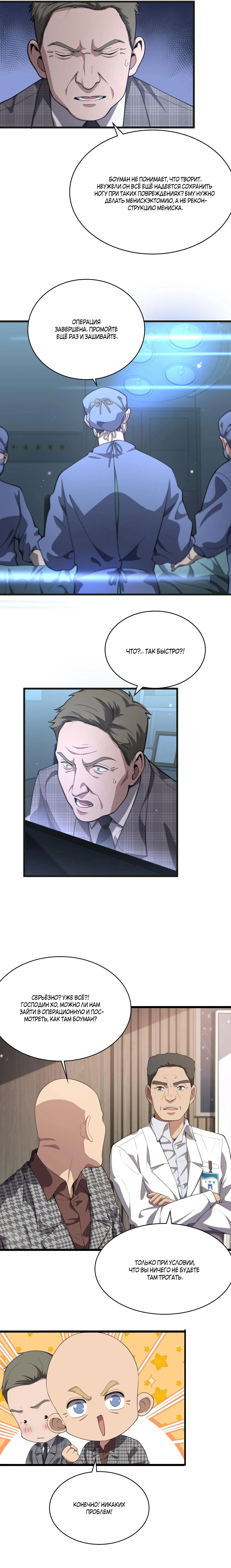 Page 5.000