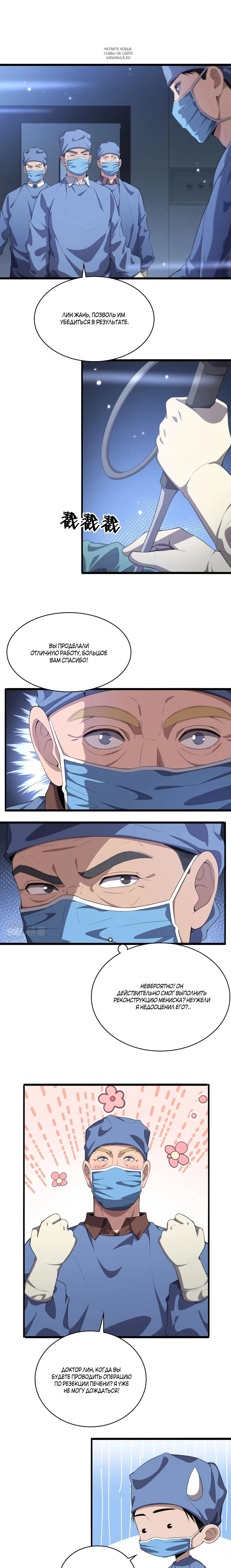 Page 5.001