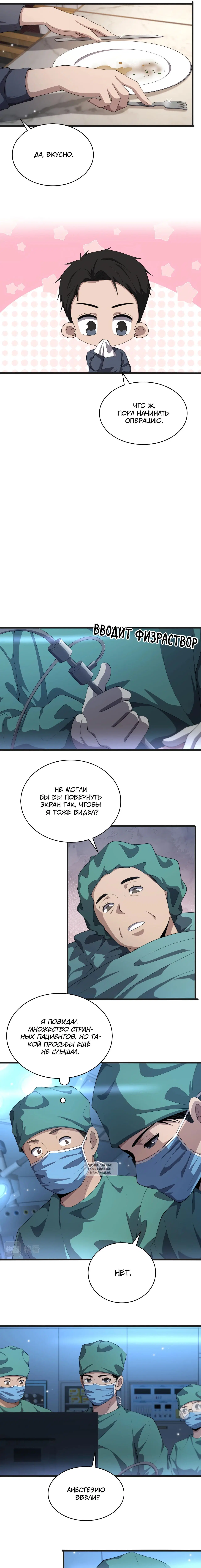 Page 5.000