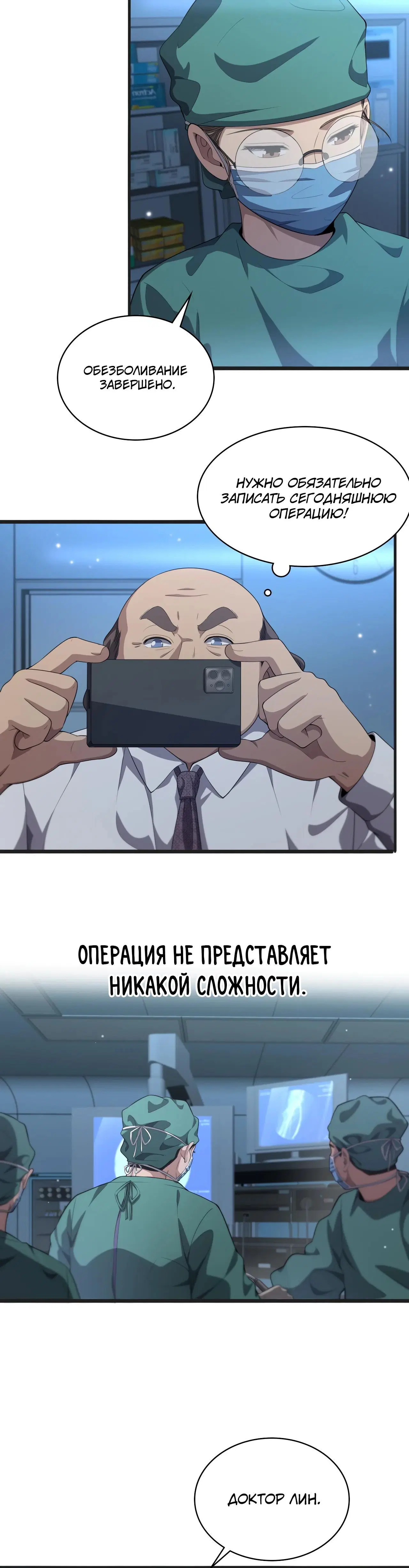 Page 5.001
