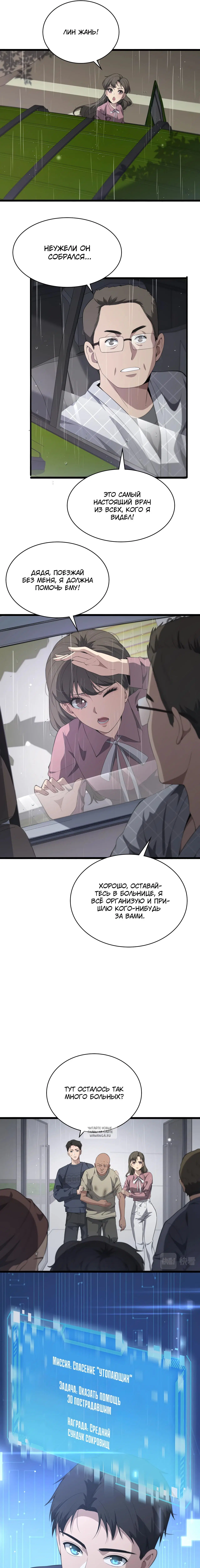 Page 5.000