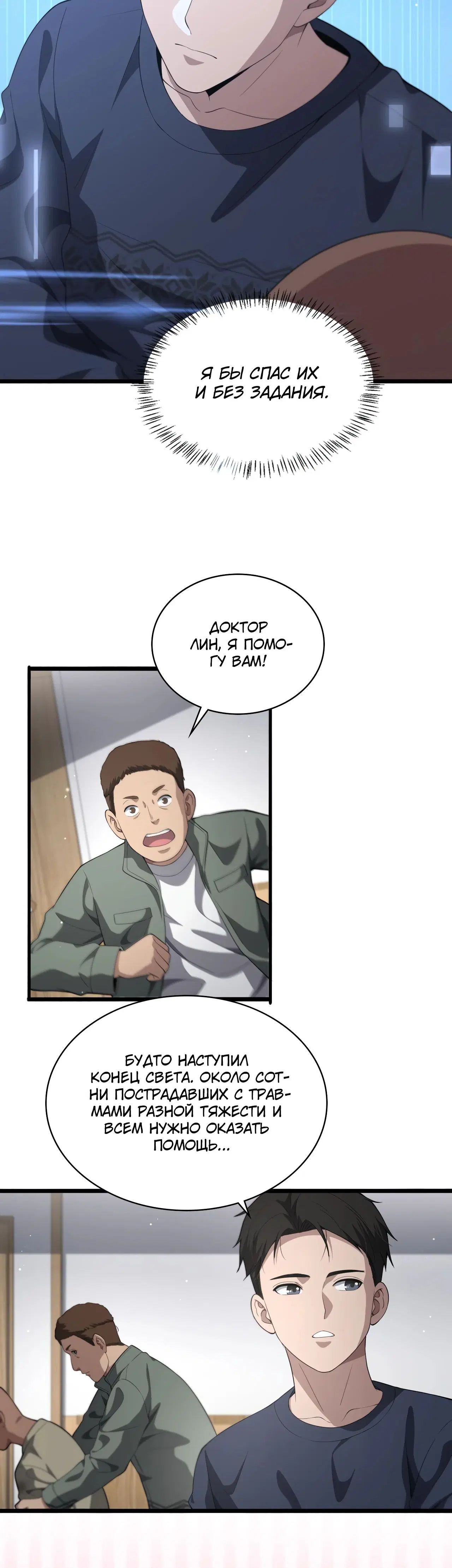 Page 5.001