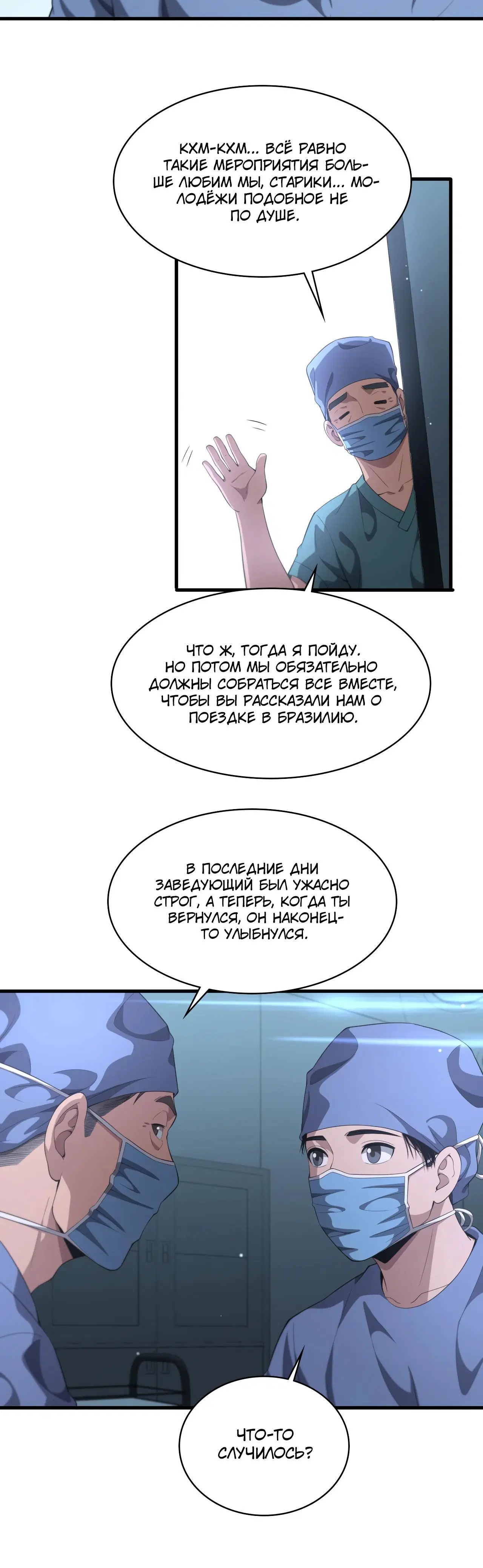 Page 5.001