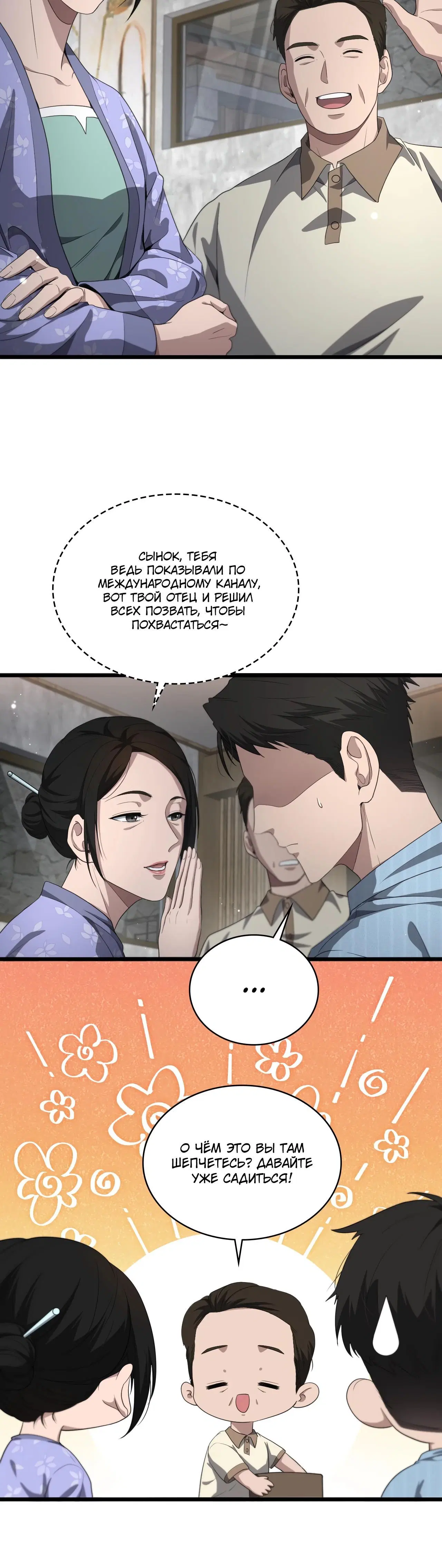 Page 5.001
