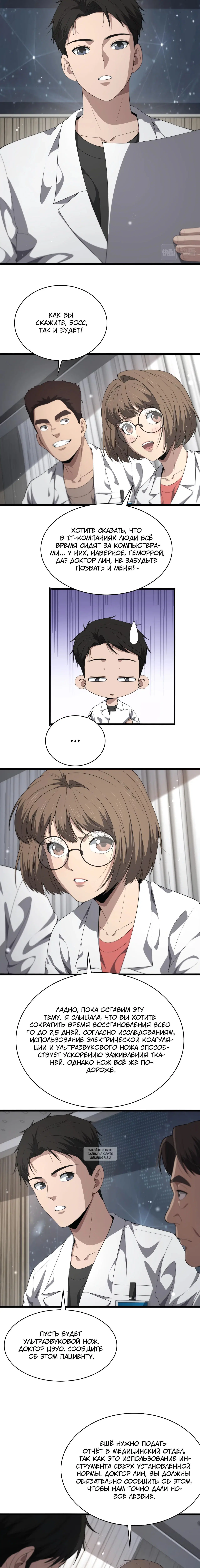 Page 5.000