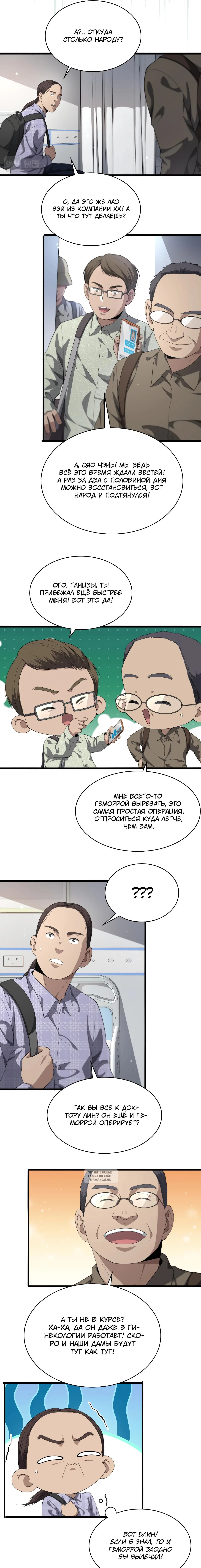 Page 5.000