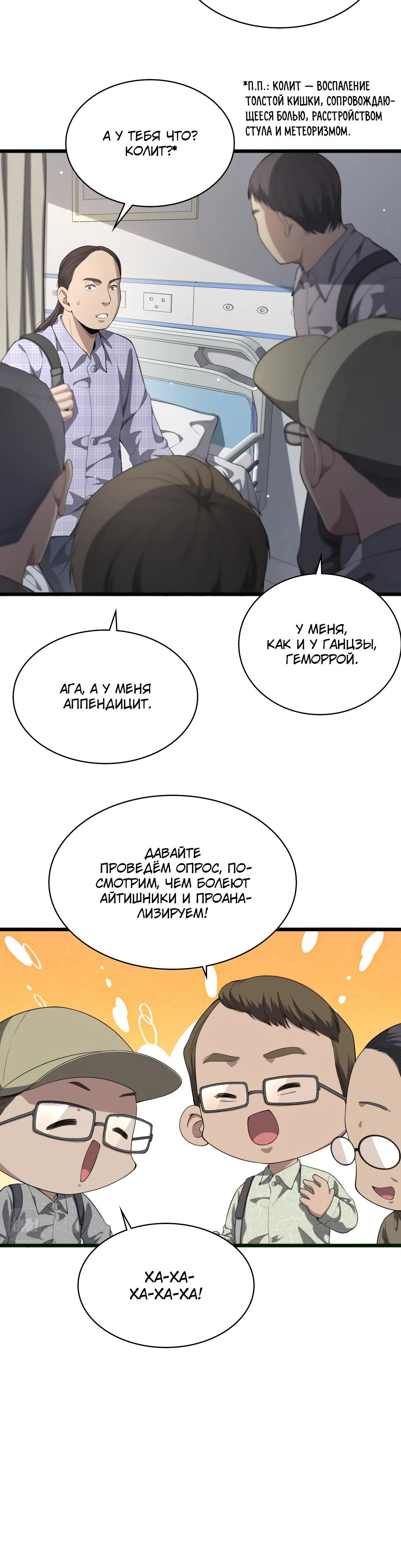 Page 5.001