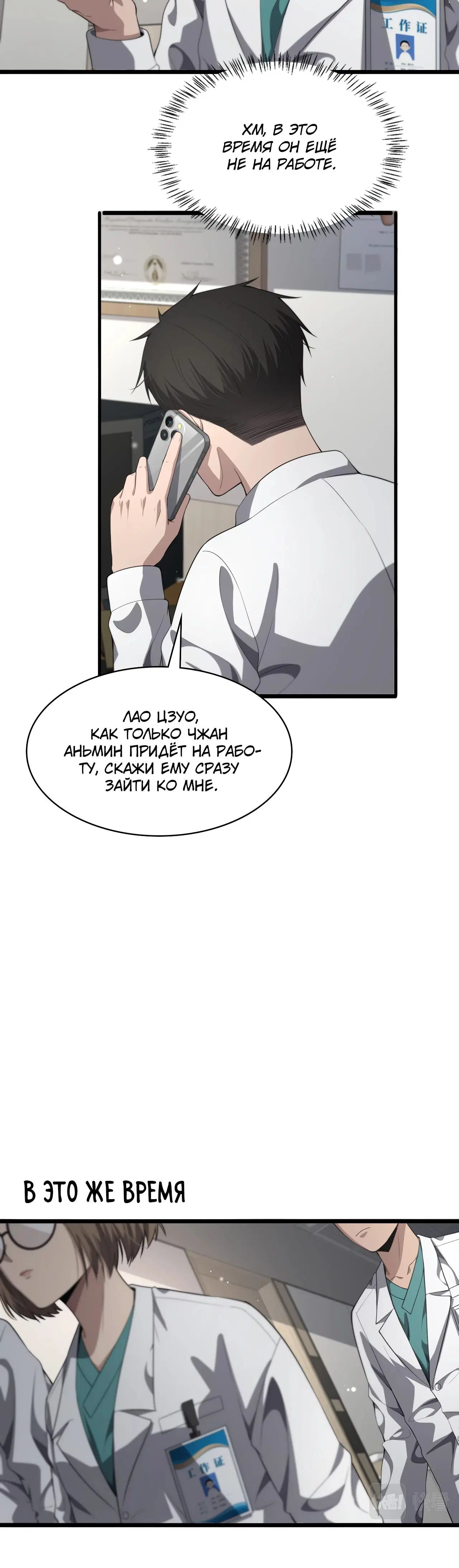 Page 5.001