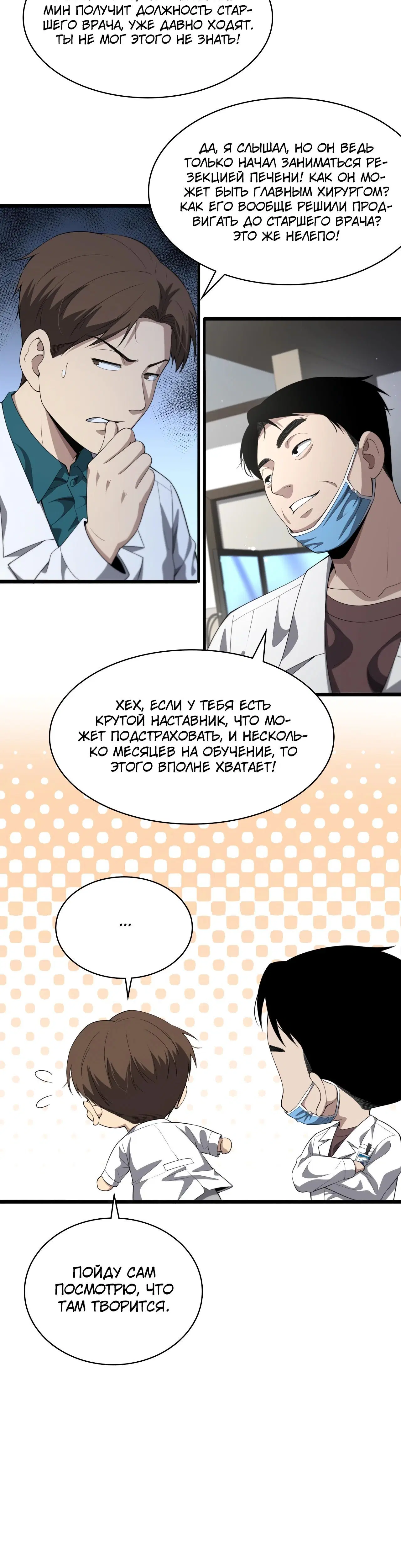 Page 5.001