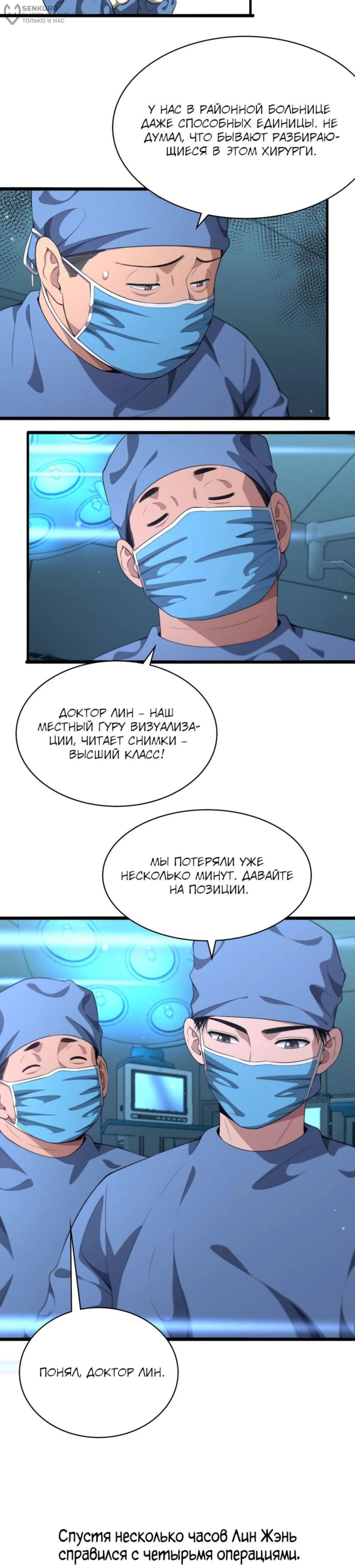 Page 5.000