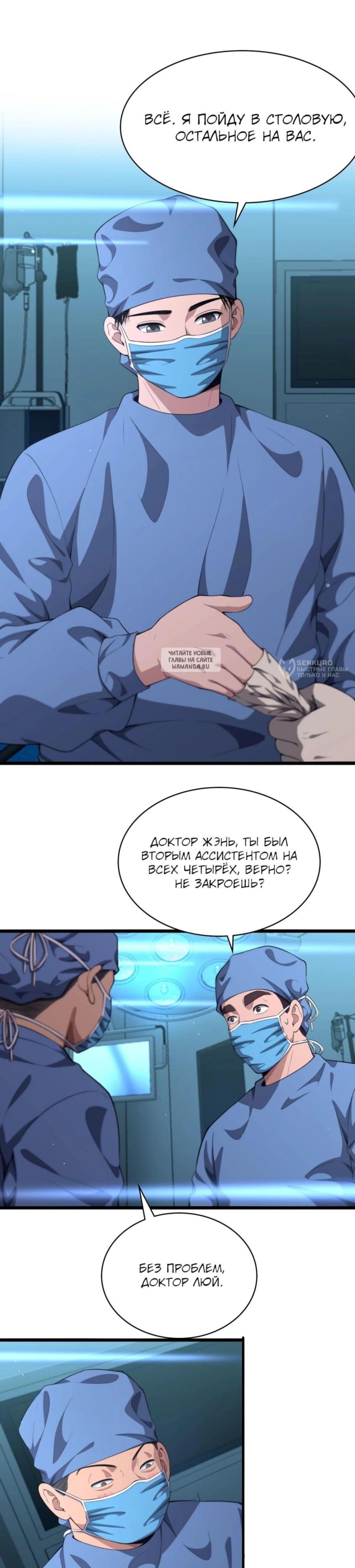Page 5.001