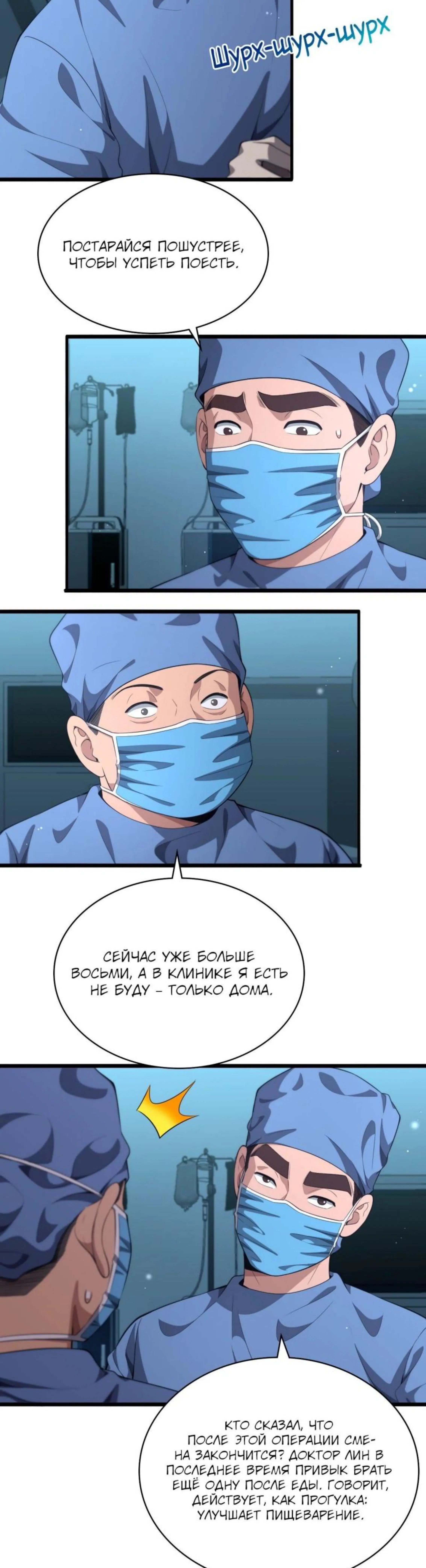Page 5.002