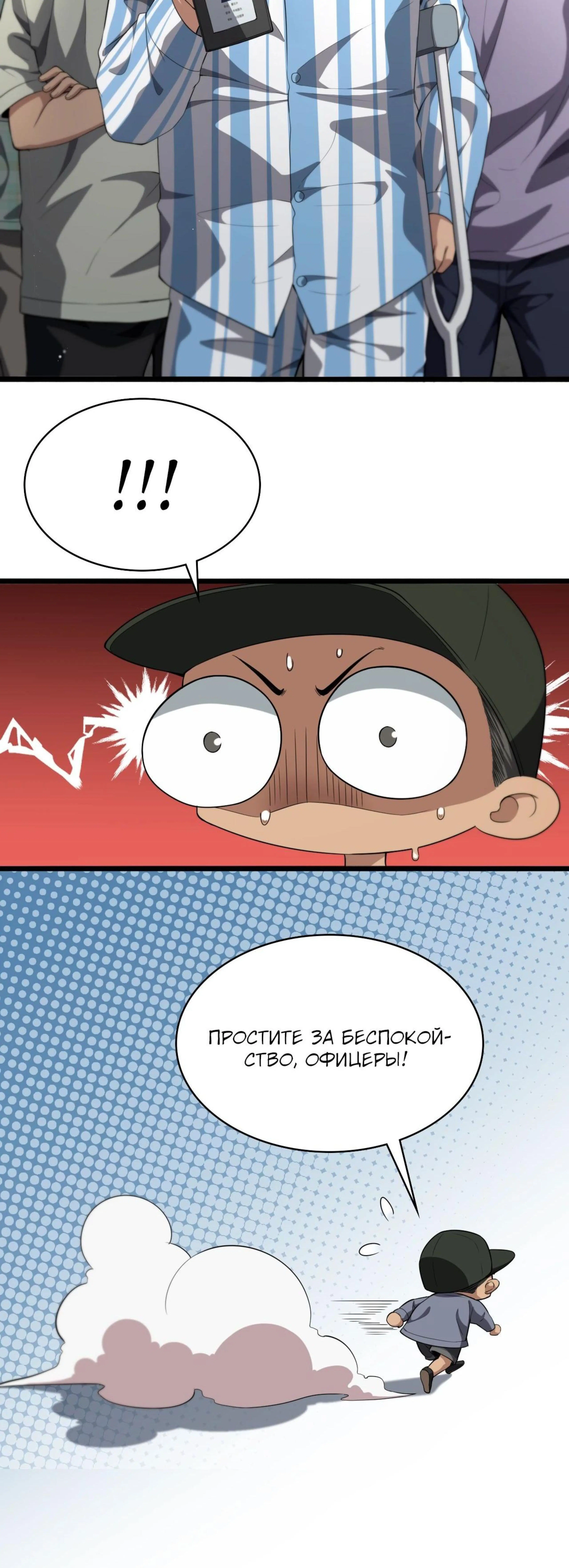 Page 5.000