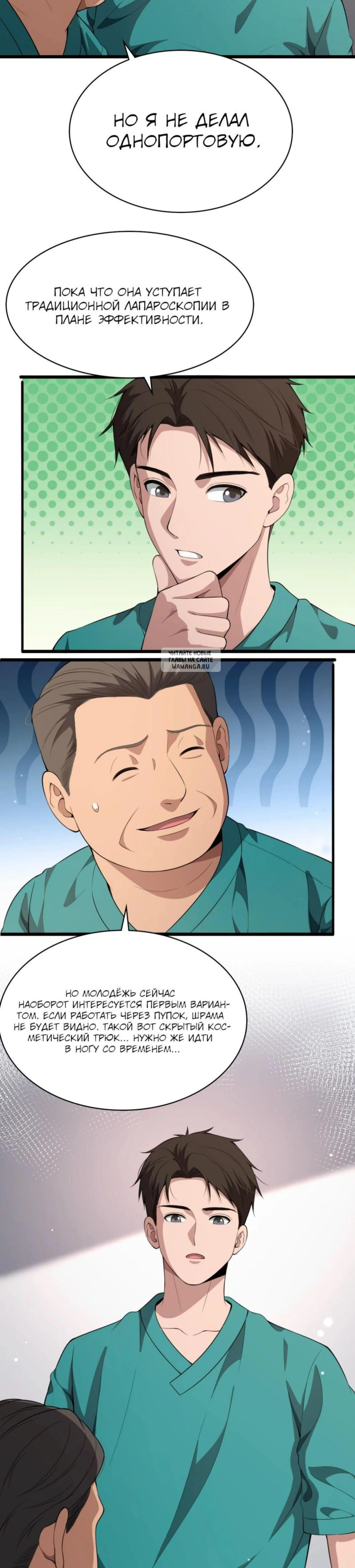 Page 5.001
