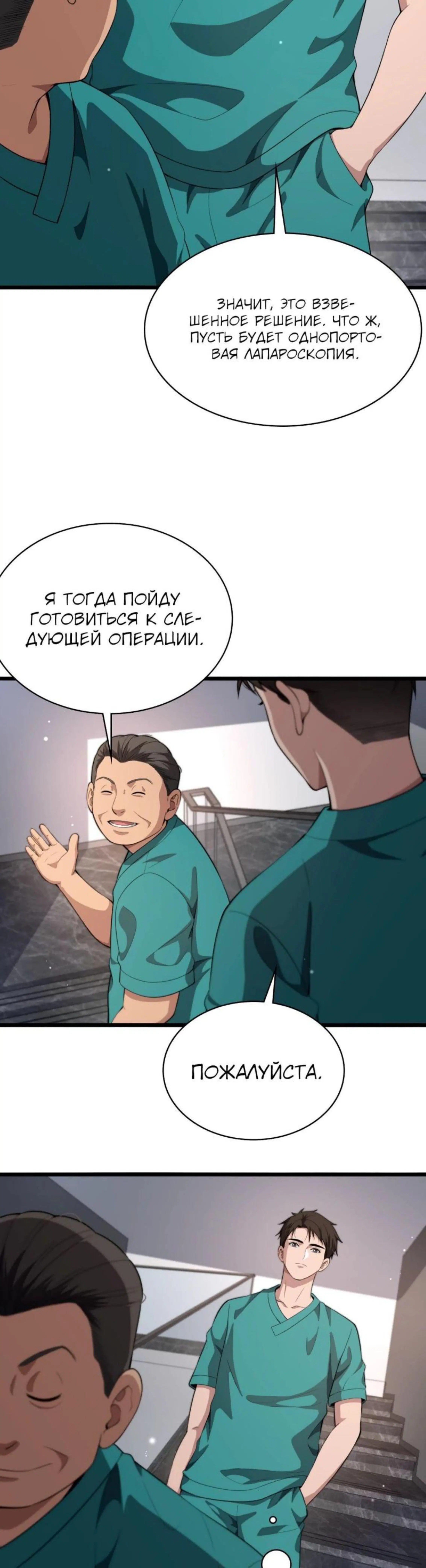 Page 5.002