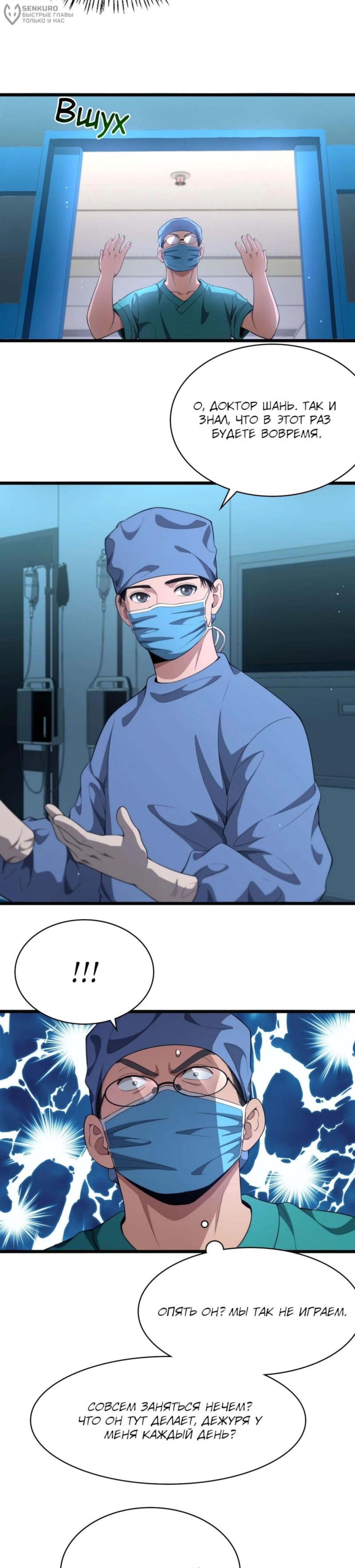 Page 5.000
