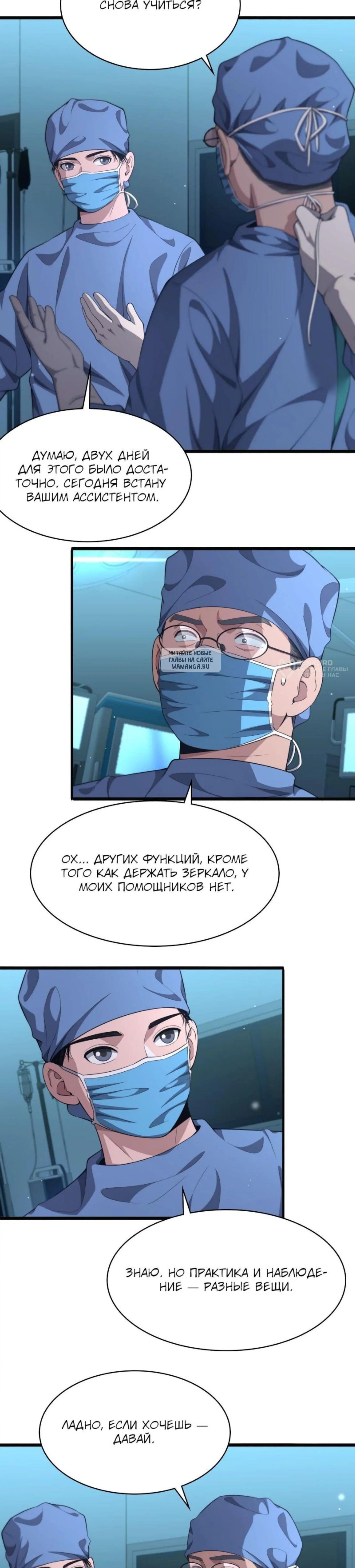 Page 5.001