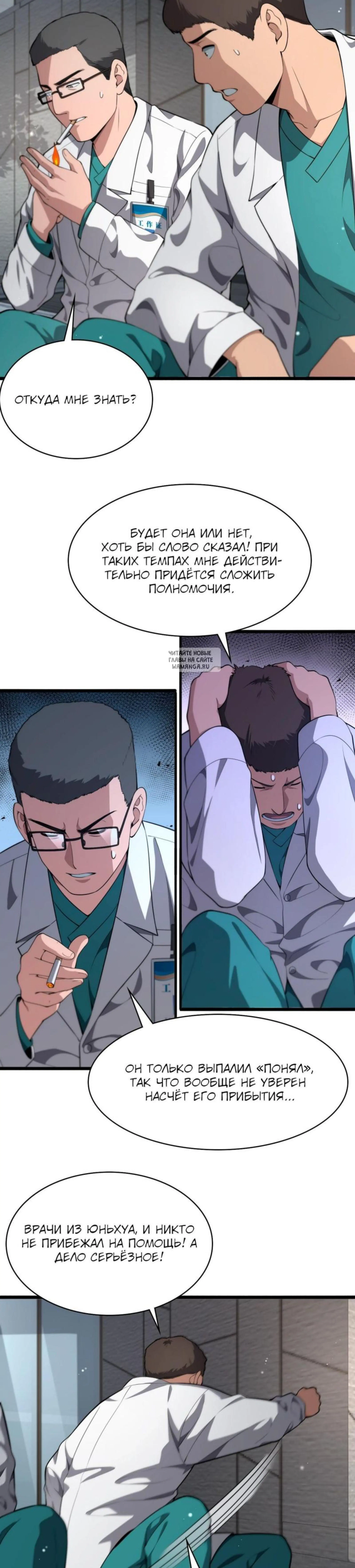 Page 5.001