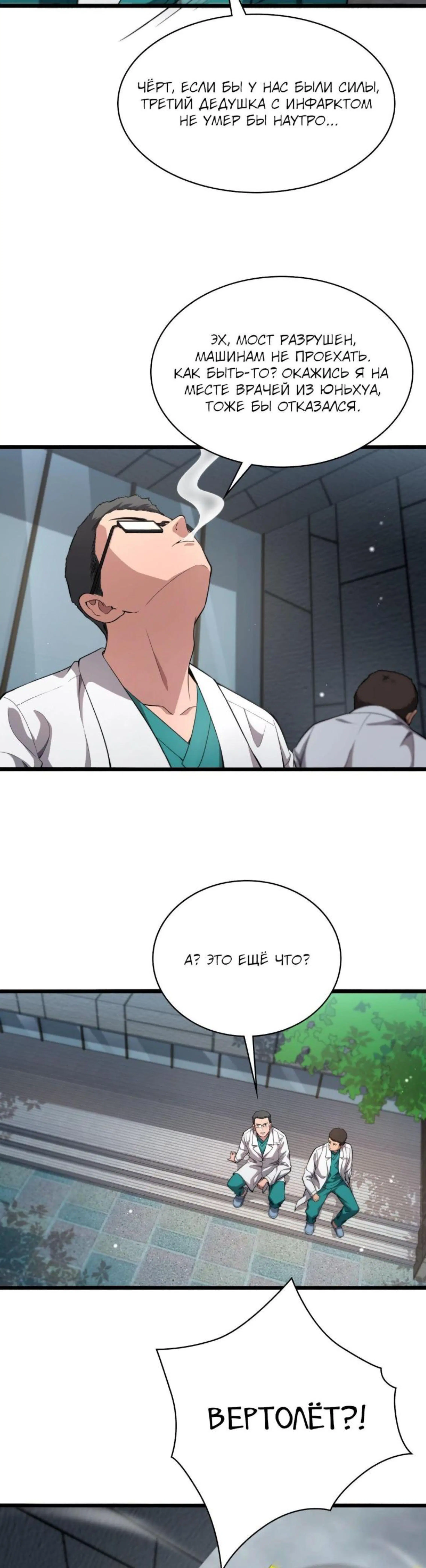 Page 5.002
