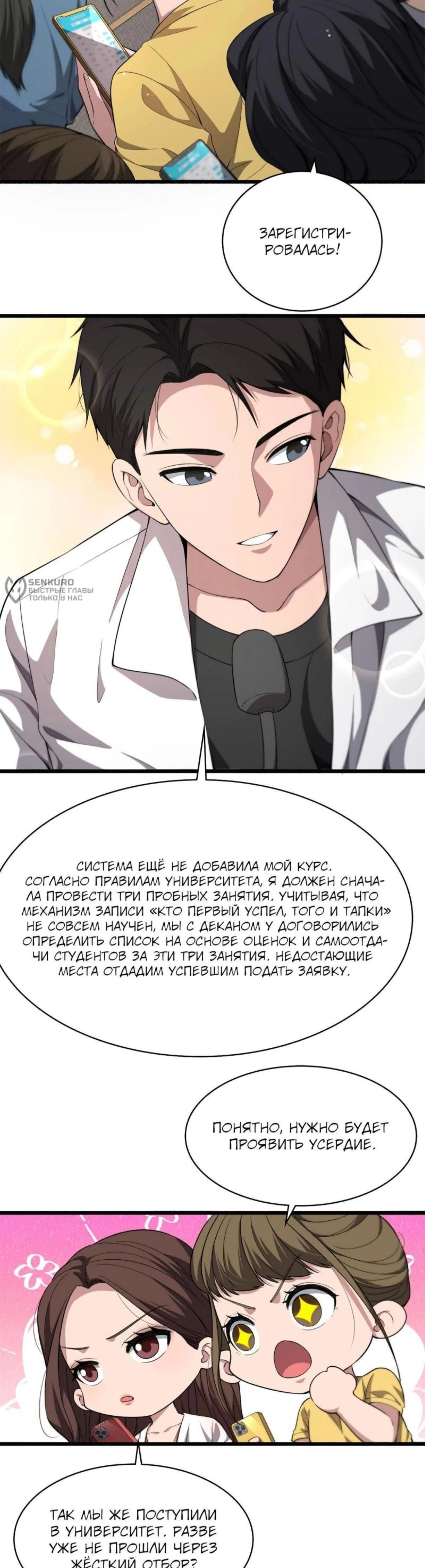 Page 5.002