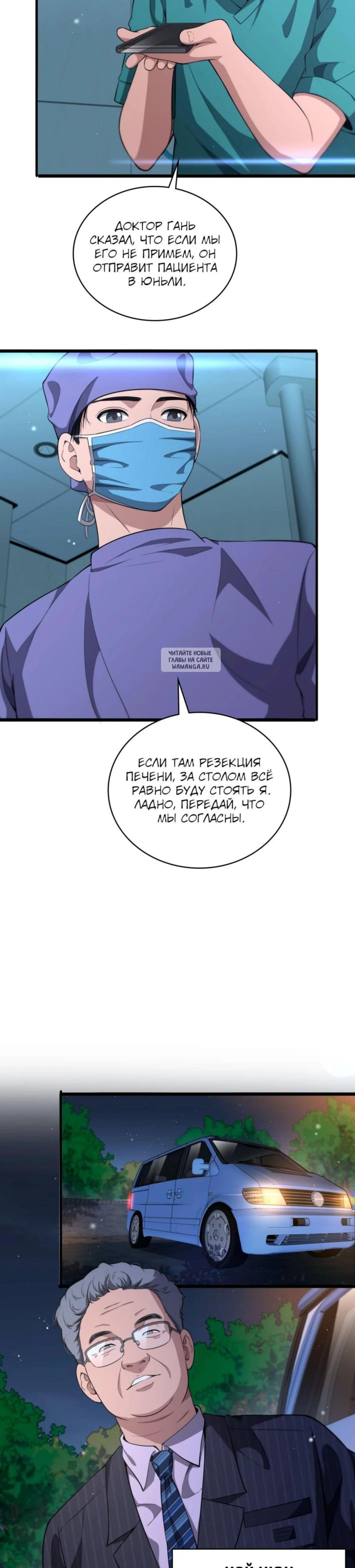 Page 5.001