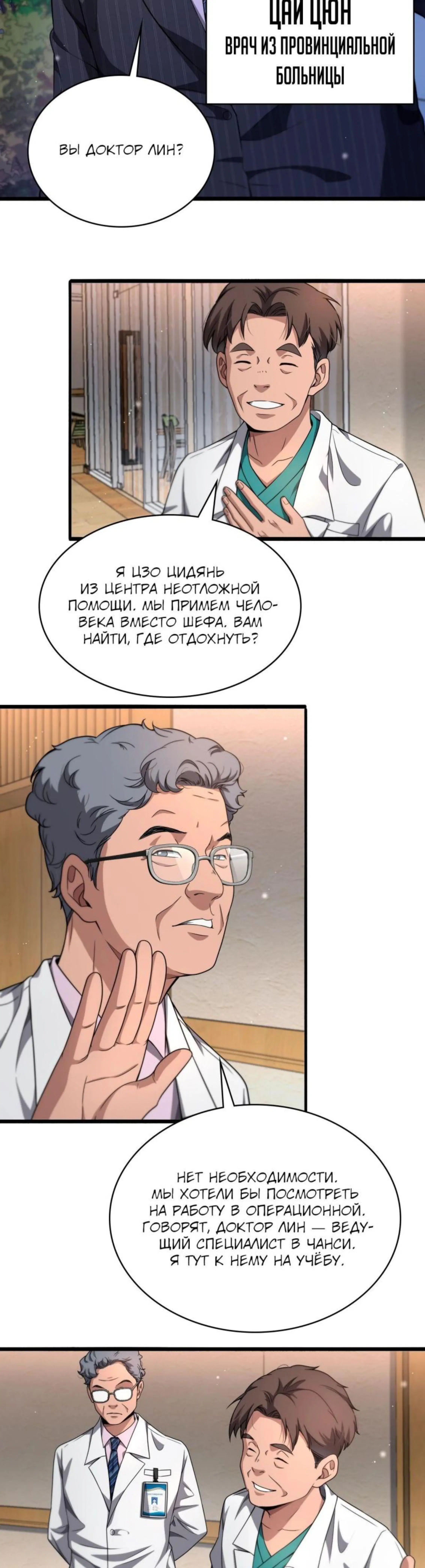 Page 5.002