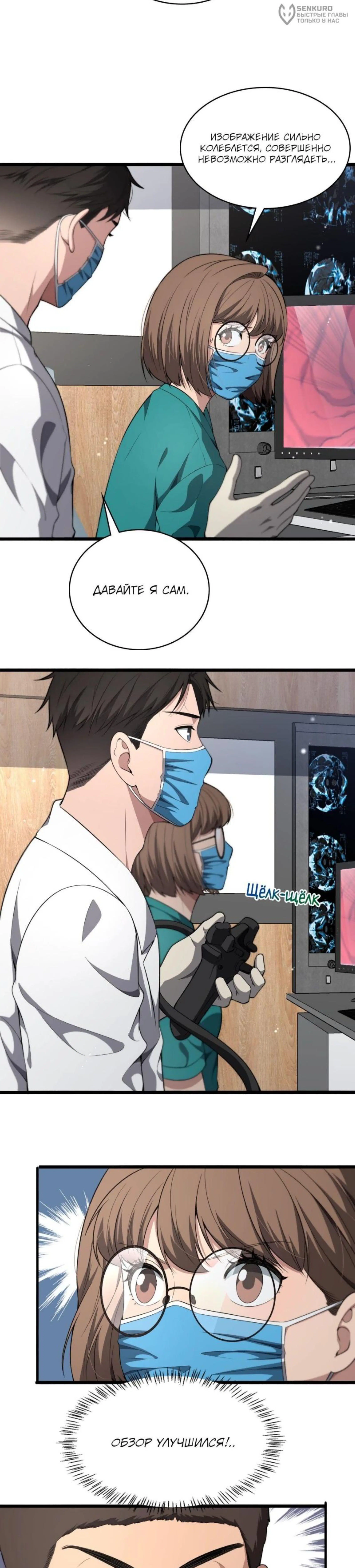 Page 5.000