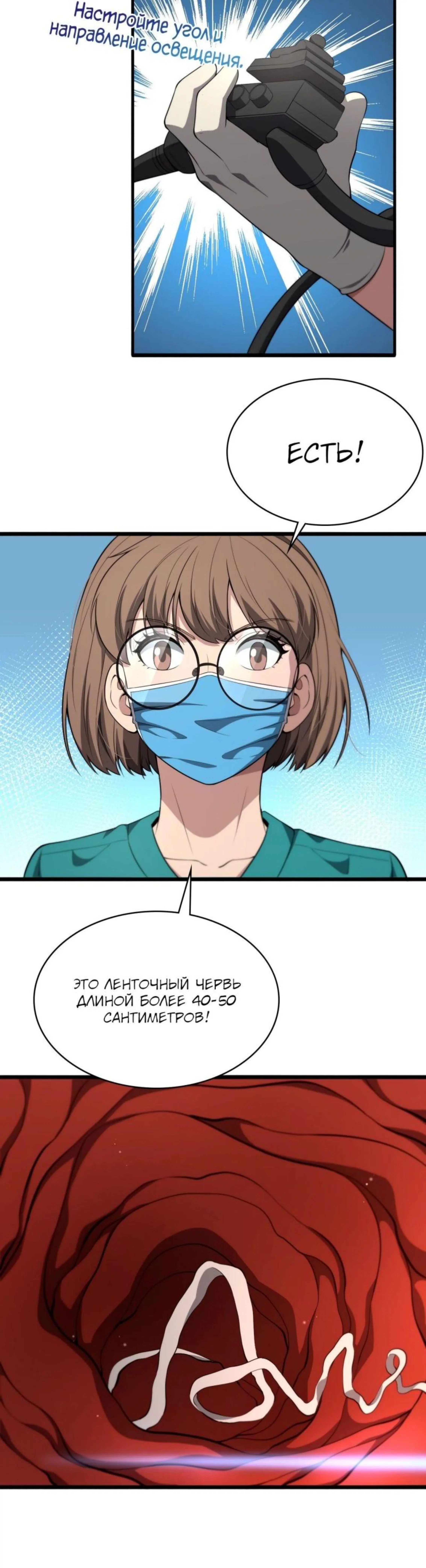 Page 5.002