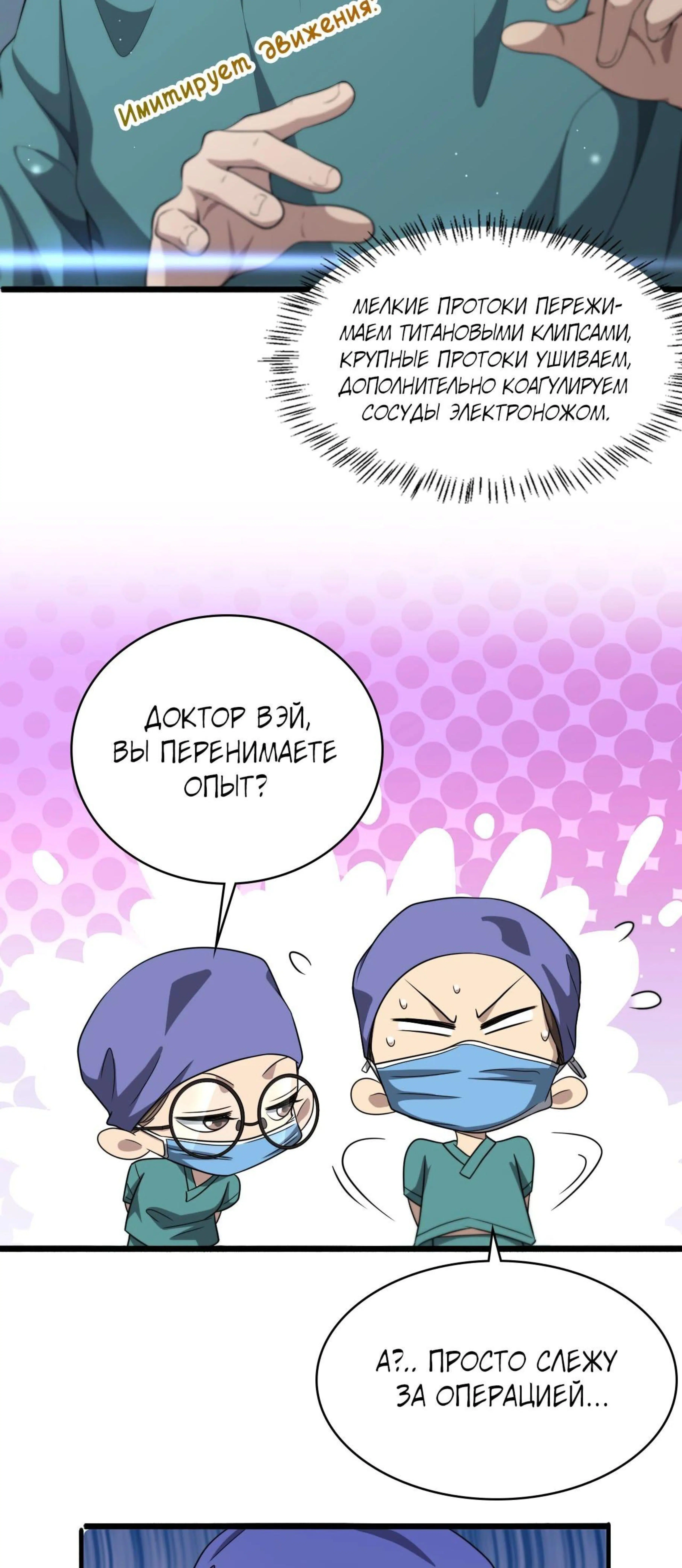 Page 5.002