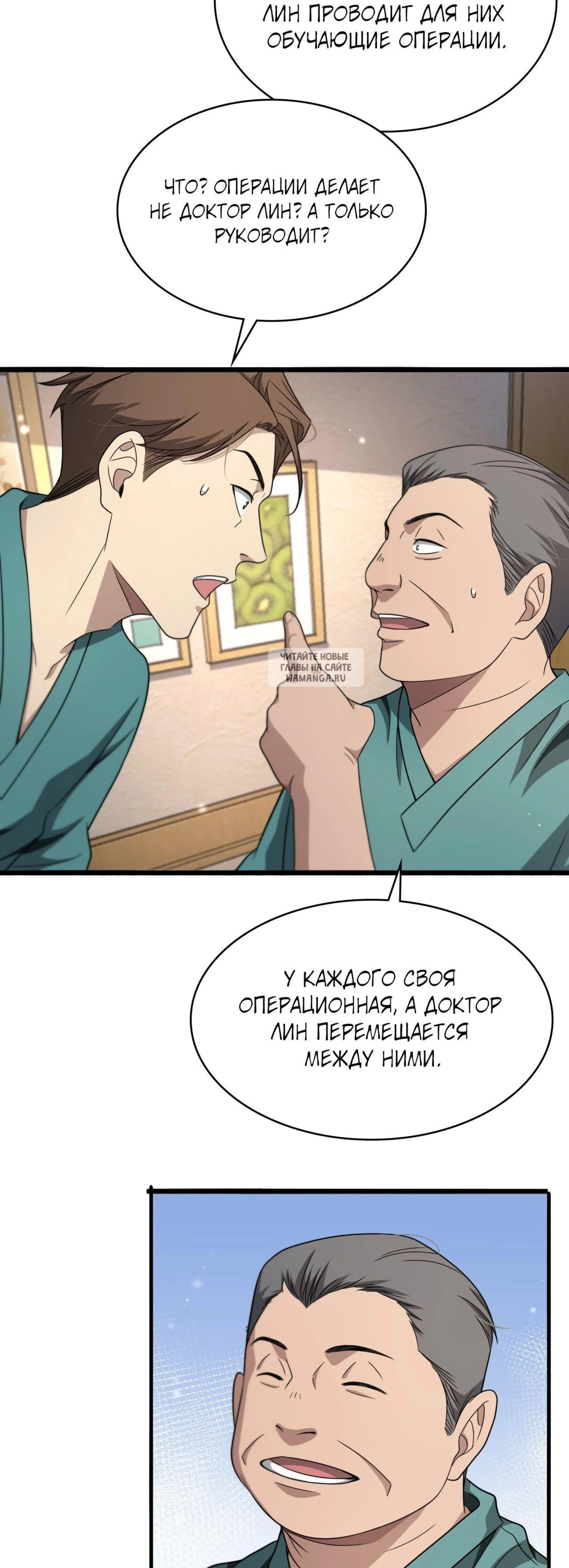 Page 5.001